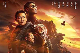 Phim về game thủ của Trung Quốc